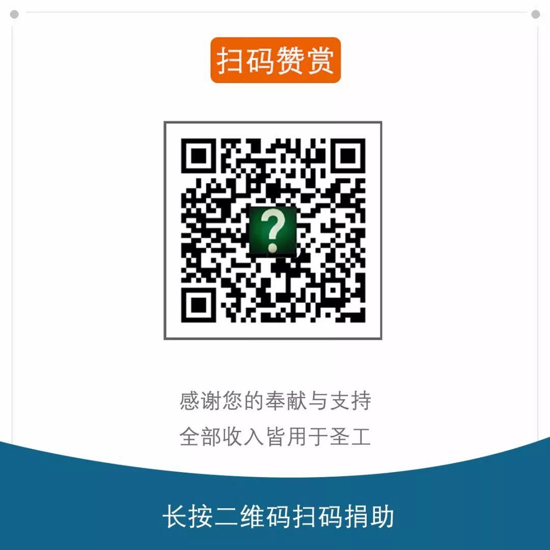 祂的爱，才是你的逃城！  第4张