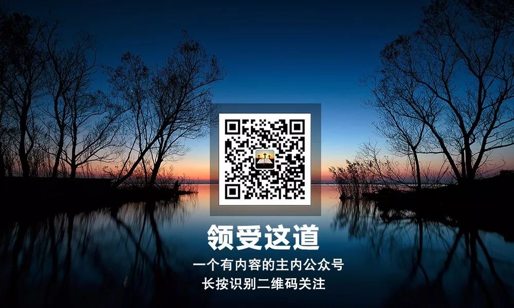 牢记！基督徒一生中必做的三件事  第5张