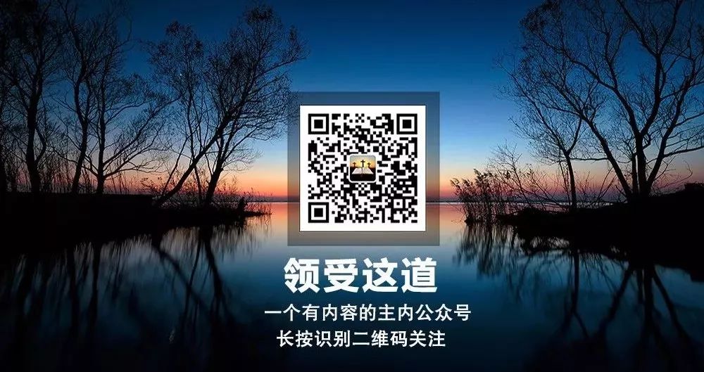 启示录中“七灵”之简析  第5张