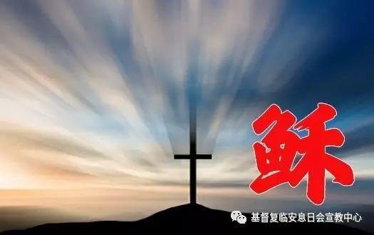 六千年等待，只为此刻看你一眼！  第4张