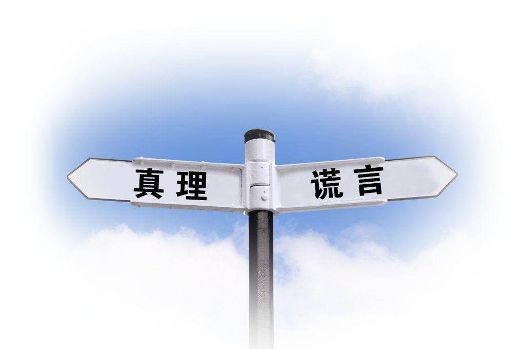 有信仰的人生不一样！[修订版]  第31张