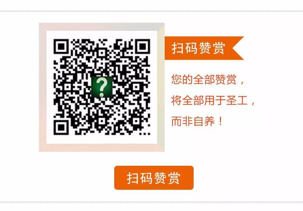 论“阴历安息日”之谬！  第5张