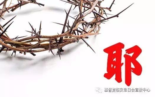 六千年等待，只为此刻看你一眼！