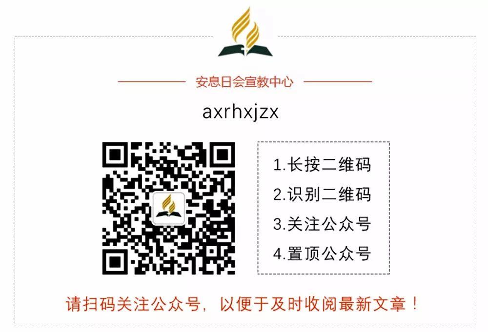 原创布道小册子《你需要耶稣》  第32张