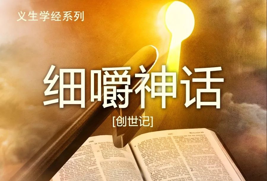 从黑暗到光明—（创 1）